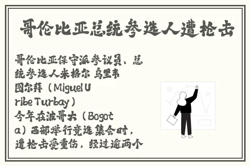 铜铜铜锵锵锵锵锵锵